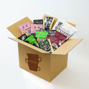訳ありドリップコーヒー200杯入りの詳細画像5