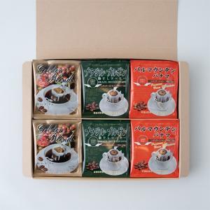 ドリップコーヒーギフト 10種70杯バラエティセット 送料無料