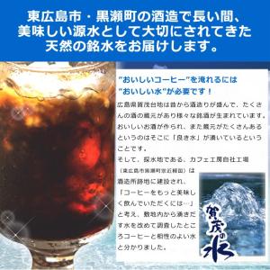 賀茂の水 8L×2セット(ミネラルウォーター)の詳細画像4