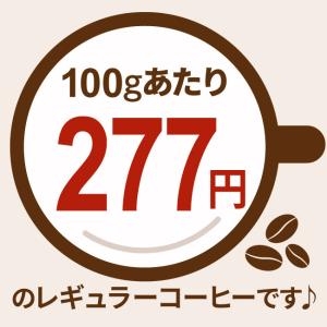 コーヒー コーヒー豆 粉 2.5kg とくとく...の詳細画像1