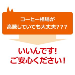 コーヒー コーヒー豆 粉 コクのあるブレンド2...の詳細画像5