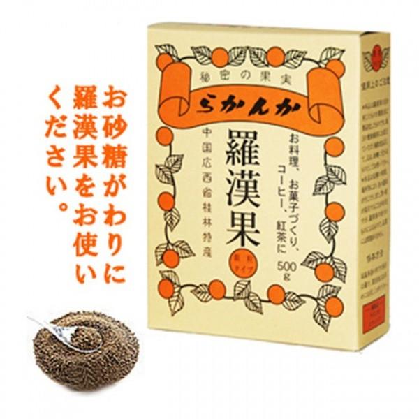 羅漢果(ラカンカ) 顆粒　500ｇ