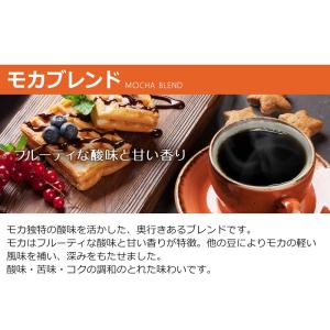 コーヒー コーヒー豆 粉 ブレンド3種類飲み比...の詳細画像4