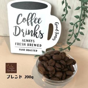 コーヒー豆 ブレンド 200ｇ 自家焙煎珈琲豆｜cafecom6100