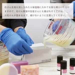 (ポストお届け可/50) 手作り石けん用ペーパ...の詳細画像4