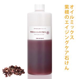 カフェ・ド・サボンYahoo!店 - Yahoo!ショッピング