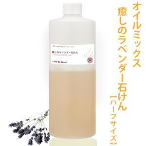 カフェ・ド・サボンYahoo!店 - Yahoo!ショッピング
