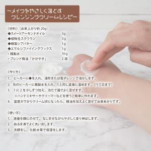 精製スイートアーモンドオイル 100ml(キャ...の詳細画像4