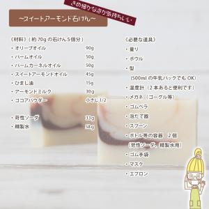 精製スイートアーモンドオイル 100ml(キャ...の詳細画像5