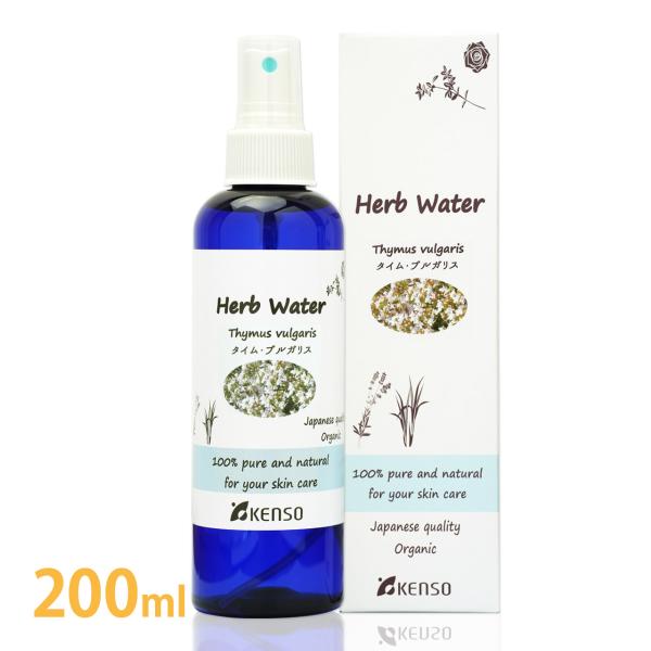 タイム・ブルガリス ウォーター (国産) 200ml (KENSO)(芳香蒸留水 フローラル 無添加...