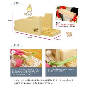 オリジナル ワイヤーソープカッター ( 手作り...の詳細画像3