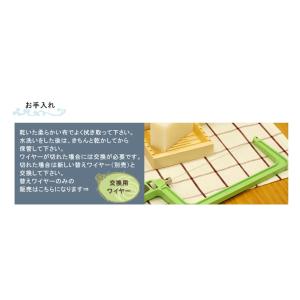 オリジナル ワイヤーソープカッター ( 手作り...の詳細画像5