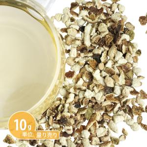 オレンジピール （ 10g単位 量り売り ）（ハーブティー ドライハーブ お茶 ティー コーディアル 温活 ノンカフェイン 無添加 農薬検査済） (ポストお届け可)