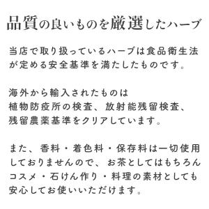 ルイボス オーガニック (スーペリアグレード ...の詳細画像2