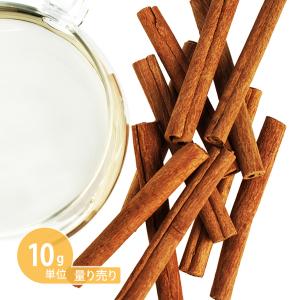 シナモンスティック(10g単位 量り売り)(ハー...の商品画像