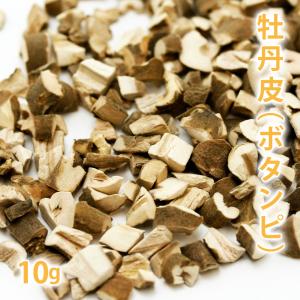 ボタンピ ( 牡丹皮 ) 10g ( ハーブ ...の詳細画像1