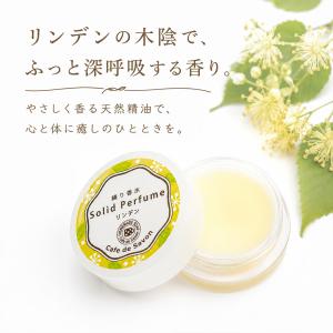 Cafe de Savon（カフェ・ド・サボン） 濃グリセリン（植物性） 250ml