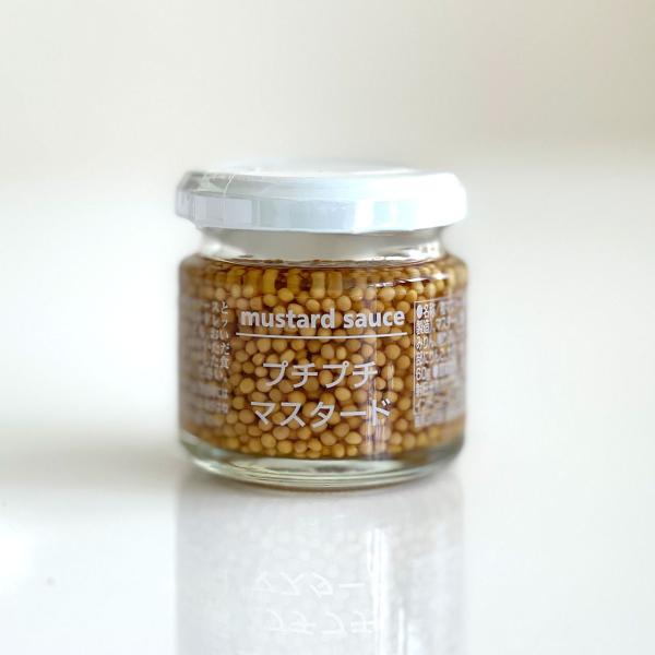 プチプチマスタード60g