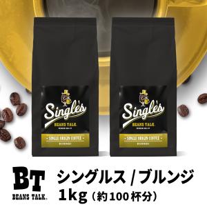 スターバックス（Starbucks Coffee） ≪1.13kg×2袋セット≫【STARBUCKS