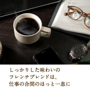 コーヒー豆 500g コーヒー フレンチロース...の詳細画像3