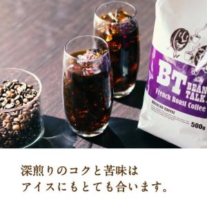 コーヒー豆 500g コーヒー フレンチロース...の詳細画像4