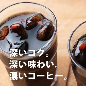 アイスコーヒー 無糖 1L×6本 セット コー...の詳細画像3