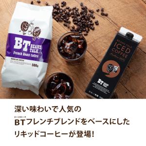 アイスコーヒー 無糖 1L×6本 セット コー...の詳細画像4