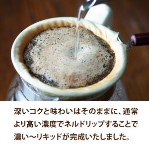 アイスコーヒー 無糖 1L×6本 セット コー...の詳細画像5
