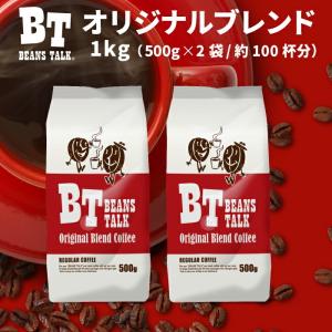UCC 業務用 UCCコーヒー豆【豆】 グランゼ エスプレッソ（豆）500g×12