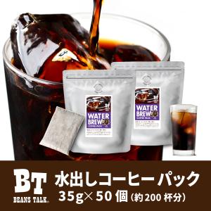 水出しコーヒー パック 粉 35g×50袋 アイ...の商品画像