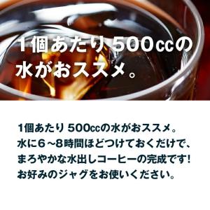 水出しコーヒー パック 粉 35g×50袋 ア...の詳細画像5