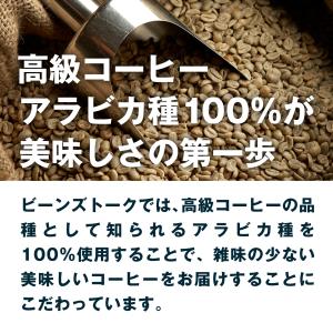 水出しコーヒー パック お試し 粉 35g×5...の詳細画像3