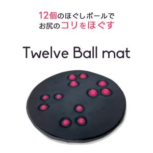 Twelve Ball Mat 12個のボール...の詳細画像3