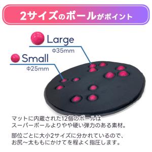 Twelve Ball Mat 12個のボール...の詳細画像4