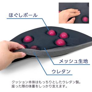 Twelve Ball Mat 12個のボール...の詳細画像5