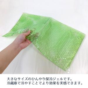 日本製 保冷ジェル ひんやり 約50×28cm...の詳細画像1