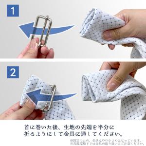 FUSION ネッククーラー 日本製 接触冷感...の詳細画像5