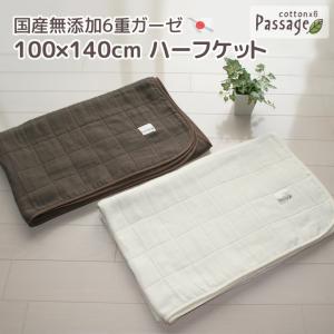 接触冷感 FUSION 生地カット販売 1m単位 巾約50cm ダブルラッセル 厚め