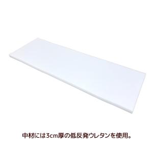 低反発 フリークッション Modern Fab...の詳細画像3