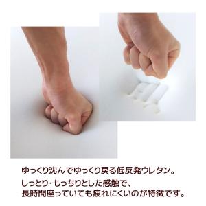 低反発 フリークッション Modern Fab...の詳細画像4