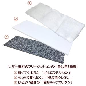 低反発 フリークッション Modern Fab...の詳細画像5
