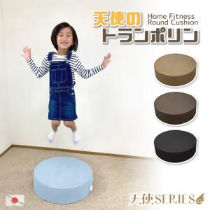 KEYUCA（ケユカ） トランポリン クッション 静音 滑り止め 家庭用 省