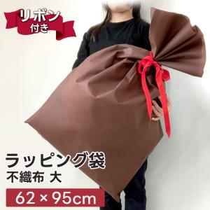 ブラウン ギフト袋 もー ブラウン ギフト袋 もー ギフトラッピング 袋 【ラッピングして