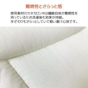 防炎カネカロン 防災クッション Sサイズ 日本...の詳細画像2