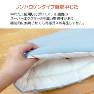 防炎カネカロン 防災クッション Sサイズ 日本...の詳細画像3