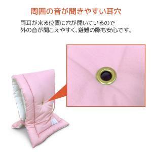 防炎カネカロン 防災クッション Sサイズ 日本...の詳細画像4