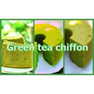 【母の日】【父の日】【バースデー】抹茶シフォンケーキの詳細画像1
