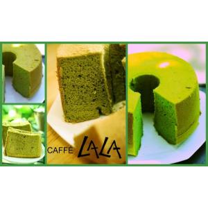 【母の日】【父の日】【バースデー】抹茶シフォンケーキの詳細画像2