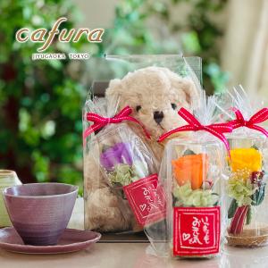 プレゼント プリザーブドフラワー ぬいぐるみ テ...の商品画像
