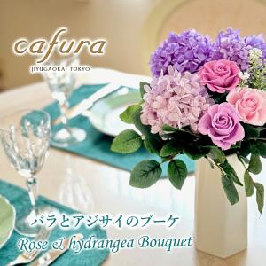 母の日 プリザーブドフラワー 花束 アジサイ ...の詳細画像1